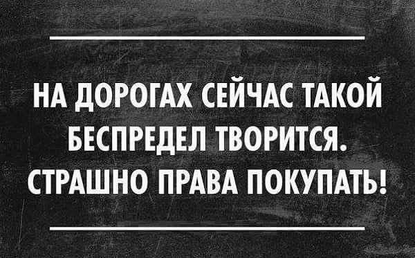 Крутой анекдот про рай
