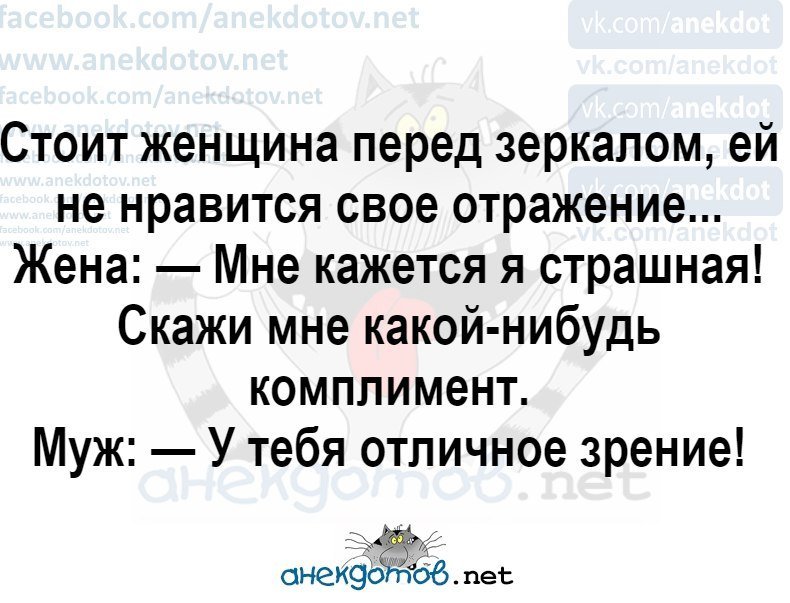 От смеха уже болит живот...