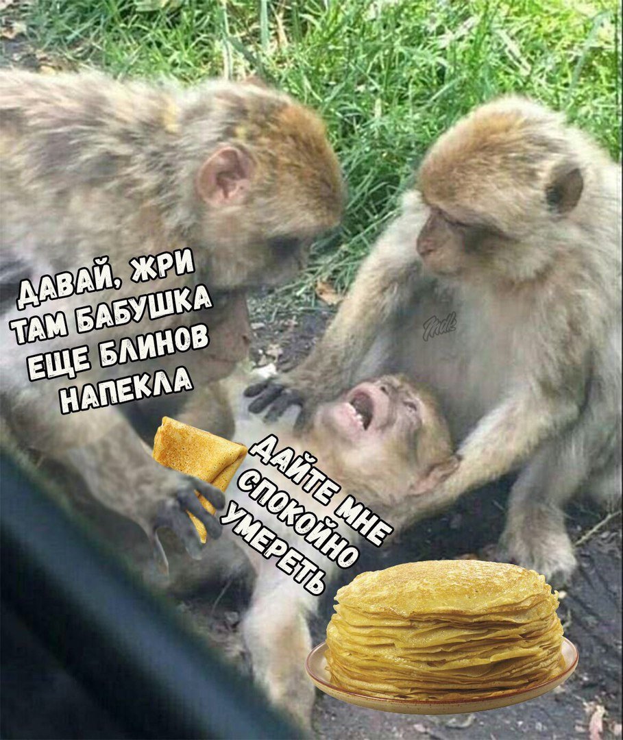 Анекдот про находчивого мужа