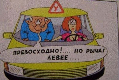 Анекдот про находчивую даму