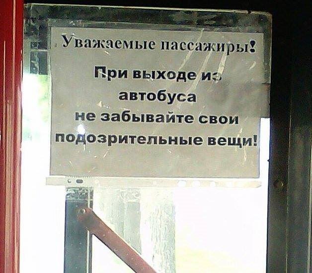 Анекдот про молодого слесаря