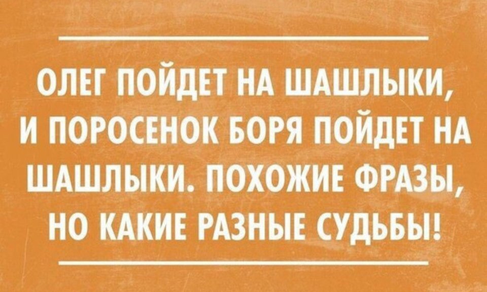 Анекдот про джентельменов