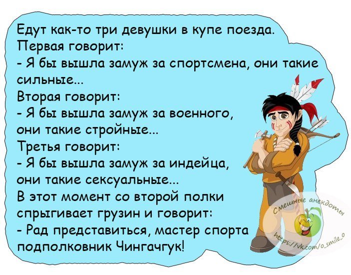 Анекдот про театралов