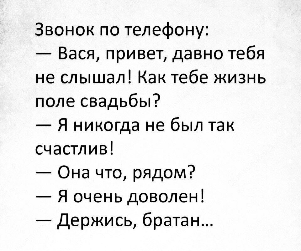 Анекдот про двух подруг