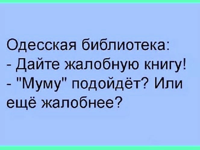 Анекдот про автолюбительницу