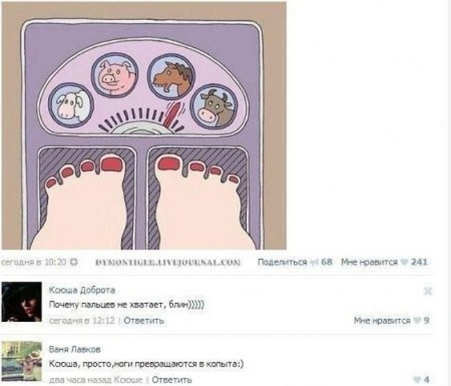 Крышесносный анекдот