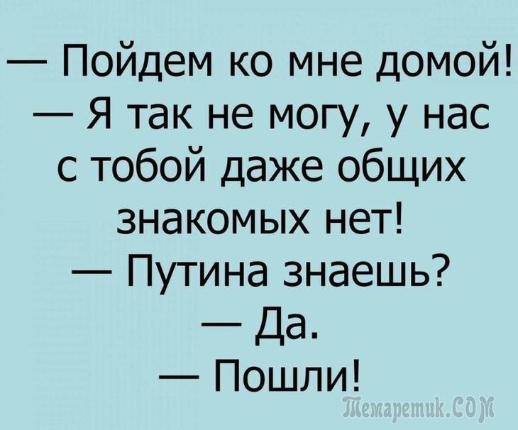 Анекдот про мужа и жену