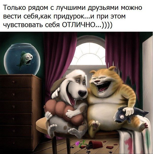 Анекдот про женщин
