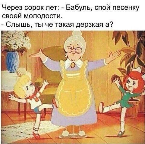 Анекдот про находчивого скромнягу