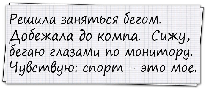 Анекдот про простого Ваньку