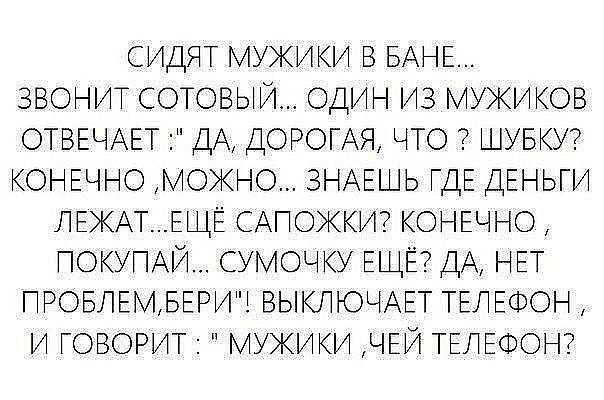 Отличный анекдот про милицию