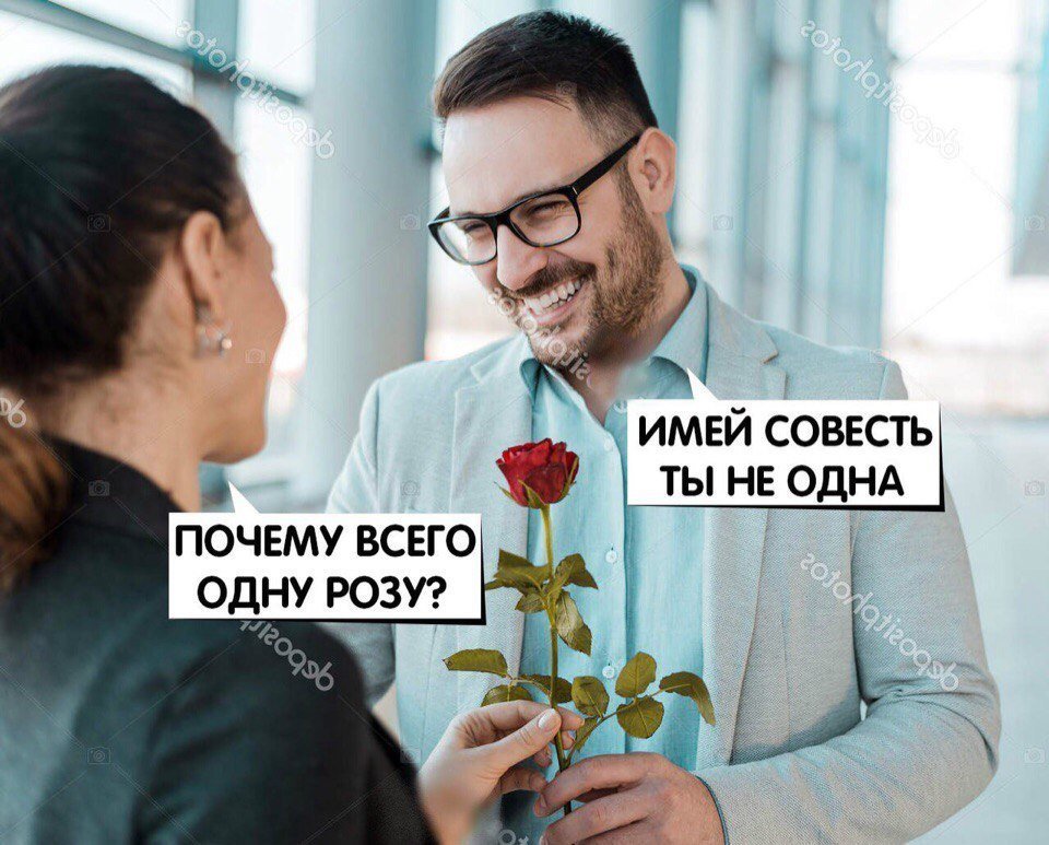 Анекдот про мужа и жену