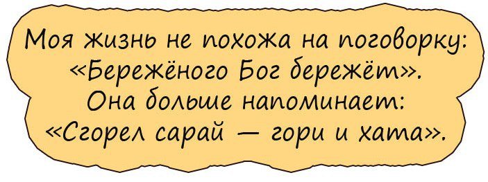 Анекдот про сладкие сны