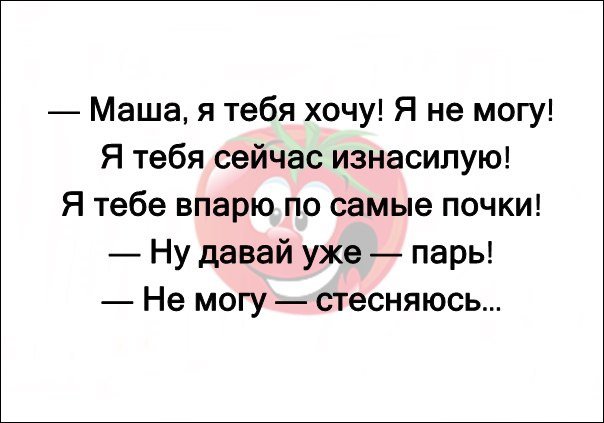 Анекдот про пожилого мужа