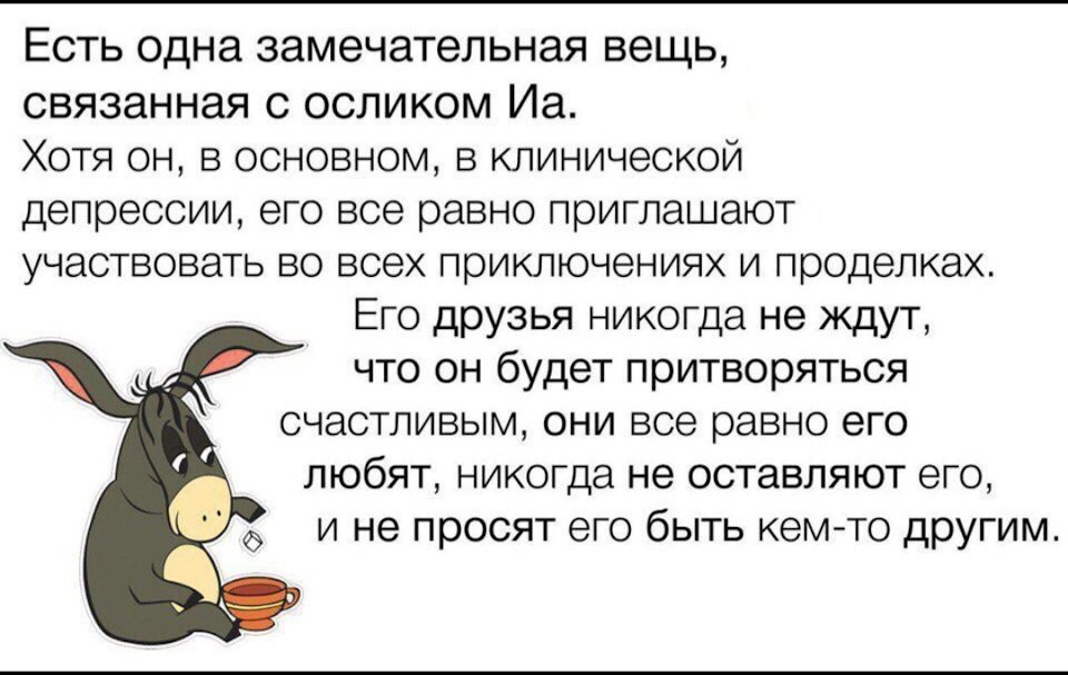 Анекдот про джентельменов