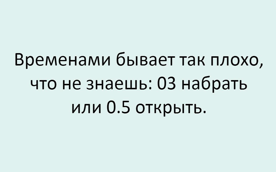 Смешной анекдот про школу