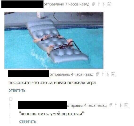 Анекдот про экспертизу