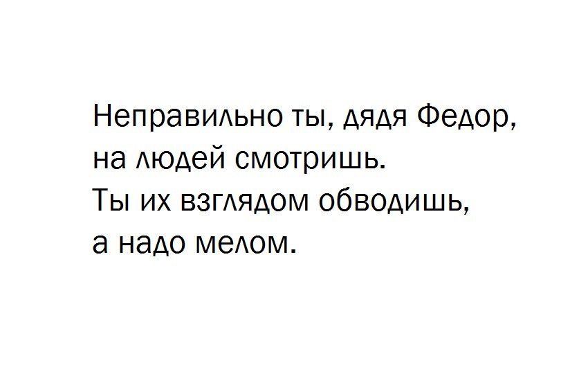 Анекдот про хитрую жену