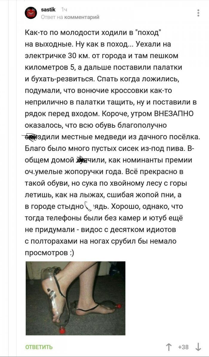 Анекдот про находчивых врачей