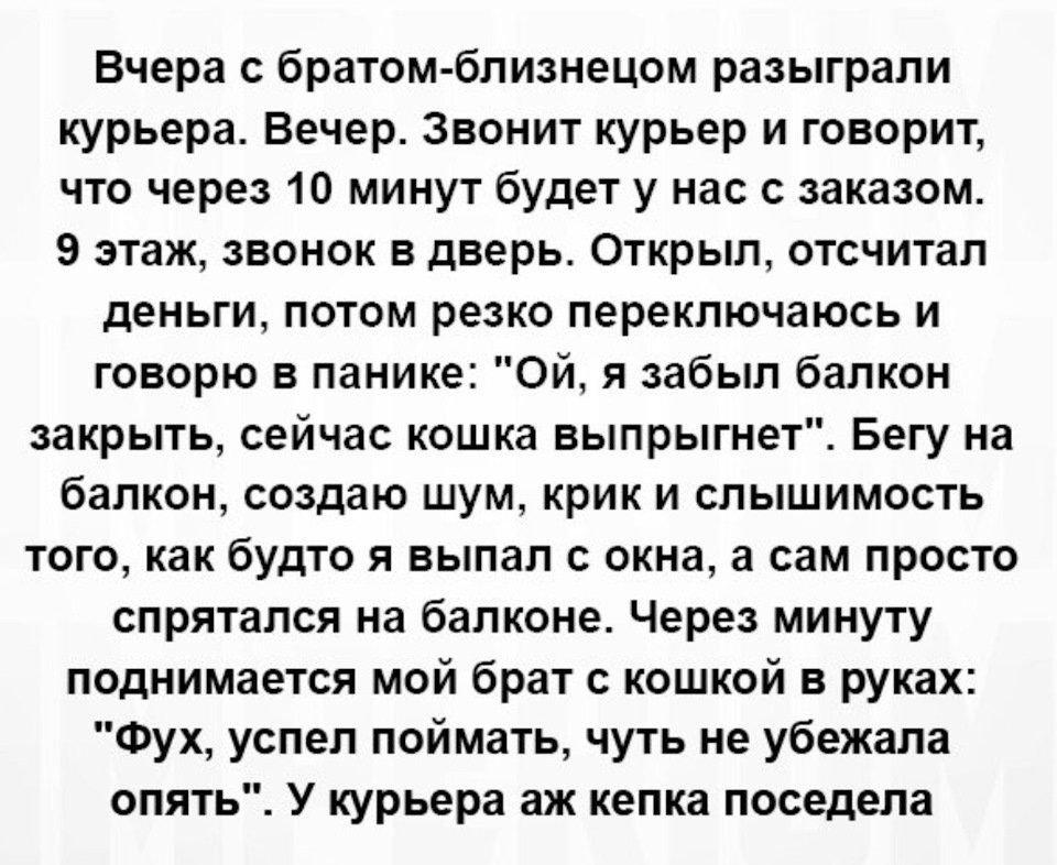 Анекдот про проницательного покупателя