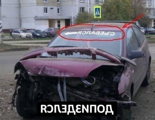 Хороший анекдот про поездки в транспорте