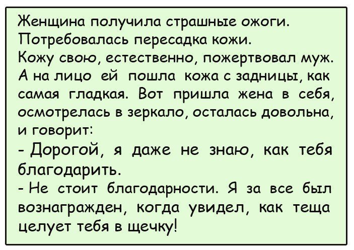 Хороший анекдот про студентов