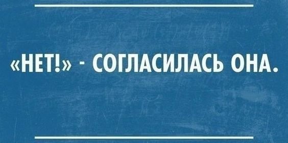 Анекдот про вечеринки