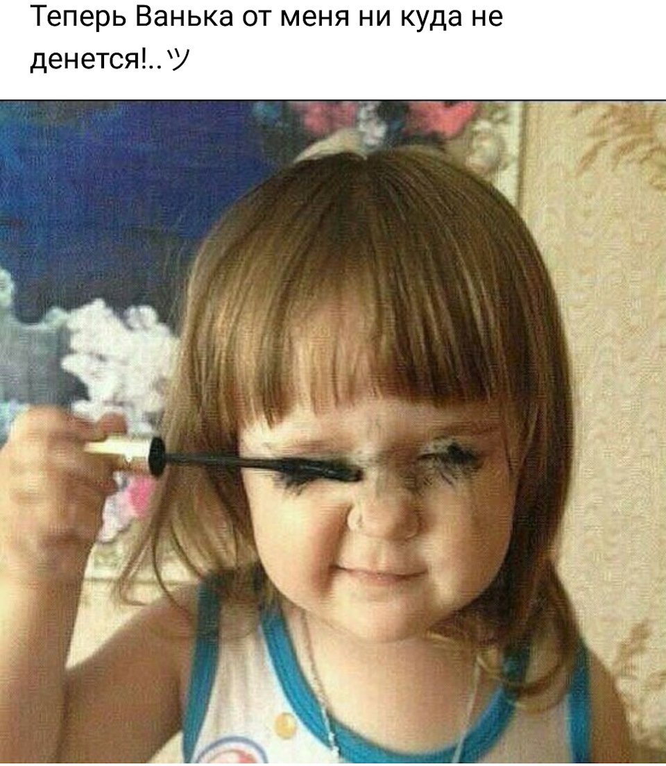 Анекдот про молодожен