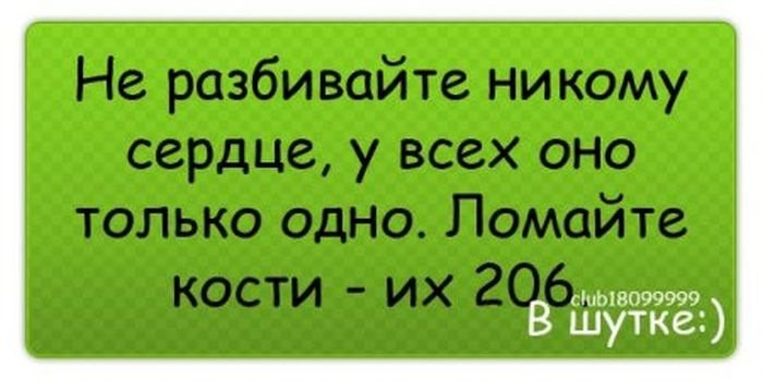 Анекдот про парня и девушку