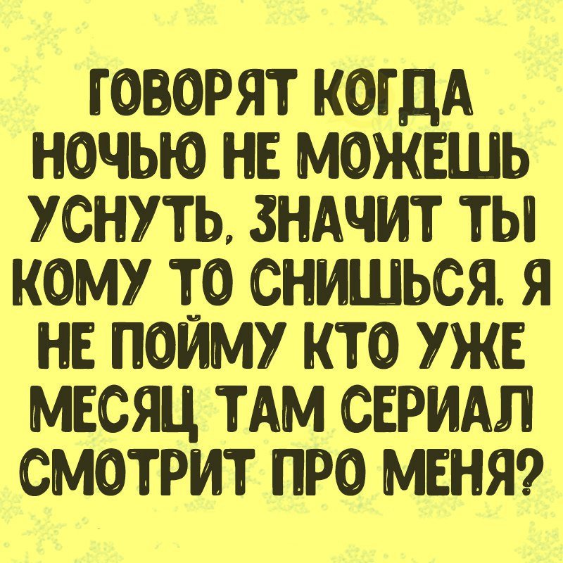 Анекдот о находчивой учительнице