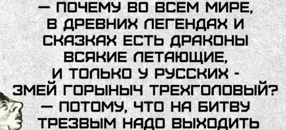 Интересные рассуждения о сказках