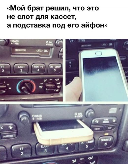 Анекдот про испуганного мужика
