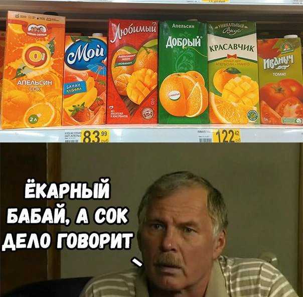 Интересные рассуждения о сказках