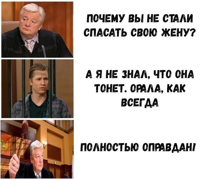 Анекдот про сплоченных русских