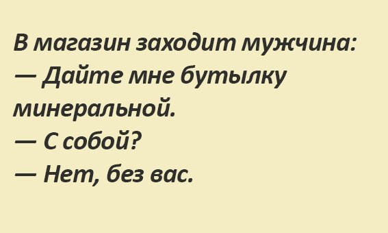 Анекдот про проницательного покупателя