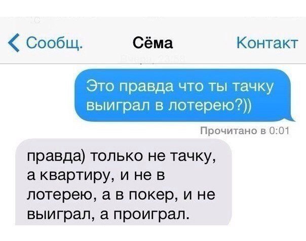 Анекдот про разные национальности