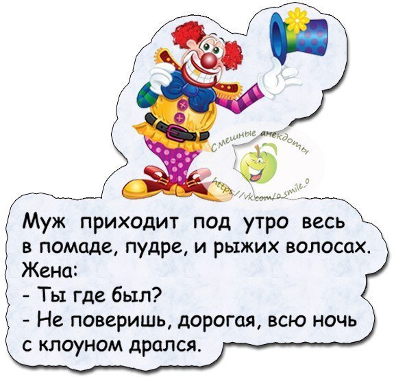 Анекдот про милого байкера