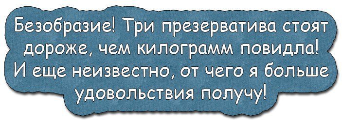 Анекдот про находчивого работягу