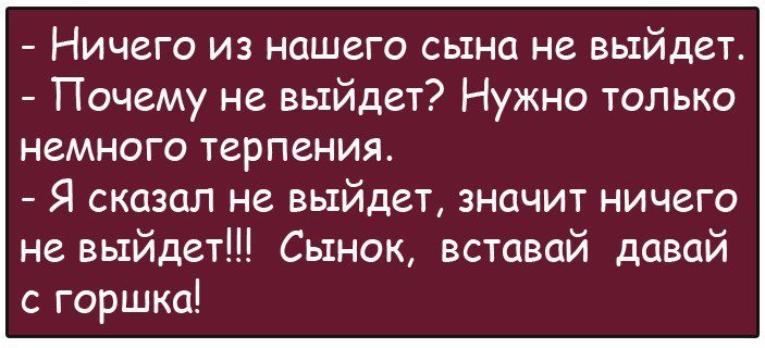Анекдот про веру