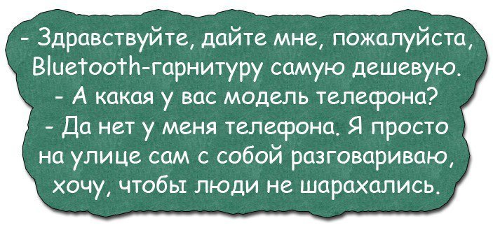 Анекдот про находчивого работягу