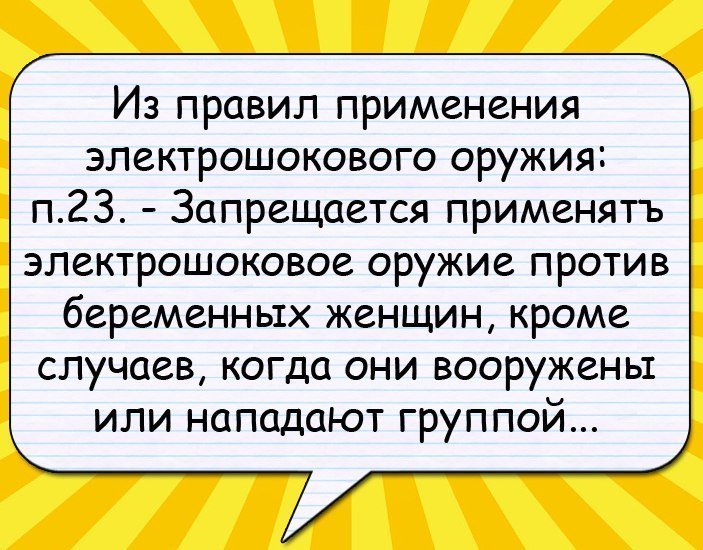 Анекдот про любовника
