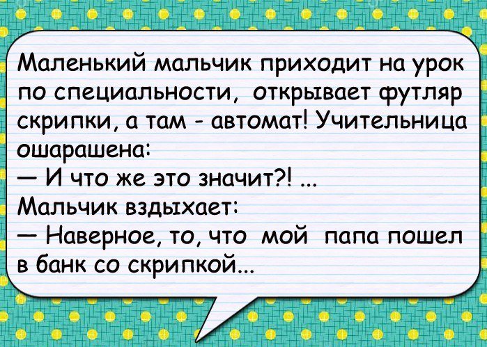 От смеха уже болит живот...