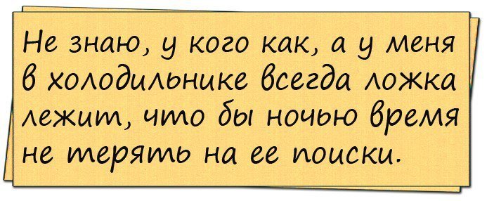 Анекдот про инспекции