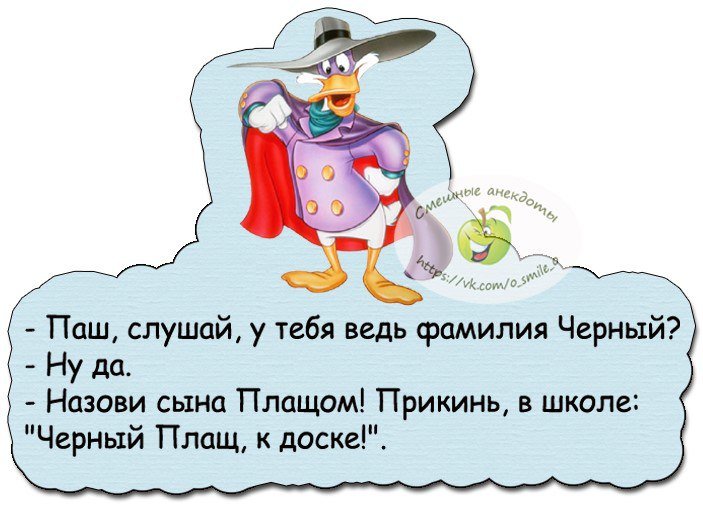 Отличный анекдот про диеты