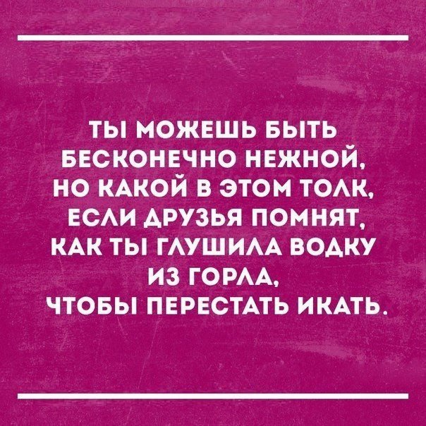 Анекдот про нежную даму