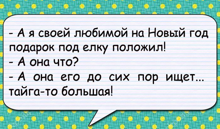 Анекдот про находчивого работягу