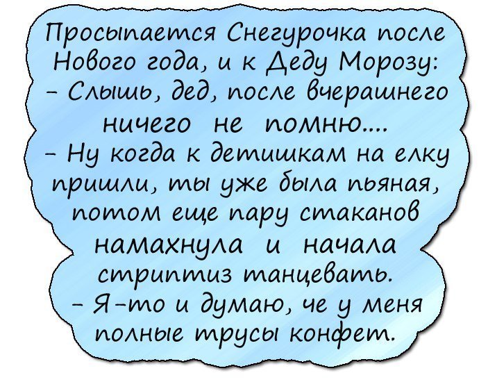 Отличный анекдот про диеты