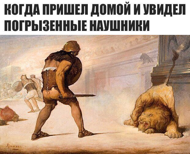 Анекдот про настоящую дружбу