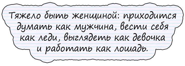 Анекдот про Почту России