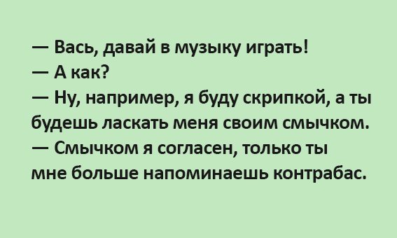 Смешной анекдот про фантазии